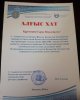 Қазақ тілі мен әдебиеті пәні бойынша ЖОО студенттері арасында өткен пәндік республикалық олимпиада