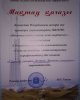 Победители Республиканской студенческой предметной олимпиады