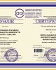 Специализированные сертификаты НААР 33 программы