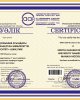 Специализированные сертификаты НААР 33 программы
