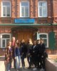 экскурсия