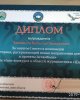 Студент СКГУ им. М. Козыбаева – победитель творческого конкурса «Шаңырақ» в области этножурналистики