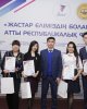 Шешхан Алтынсекер студентка группы Бо17к вошла в книгу "Лучший студент!"