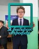 Профориентация