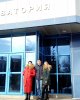 Психологическая служба университета