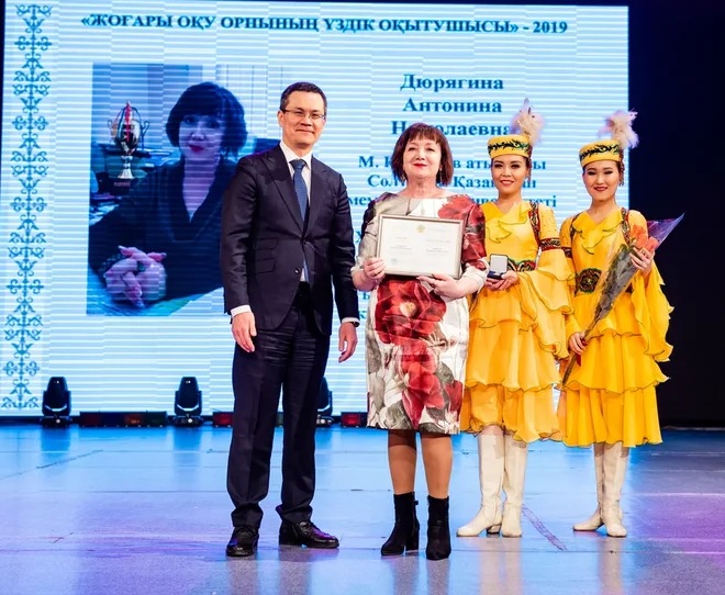МЖҒФ Құттықтайды!!!