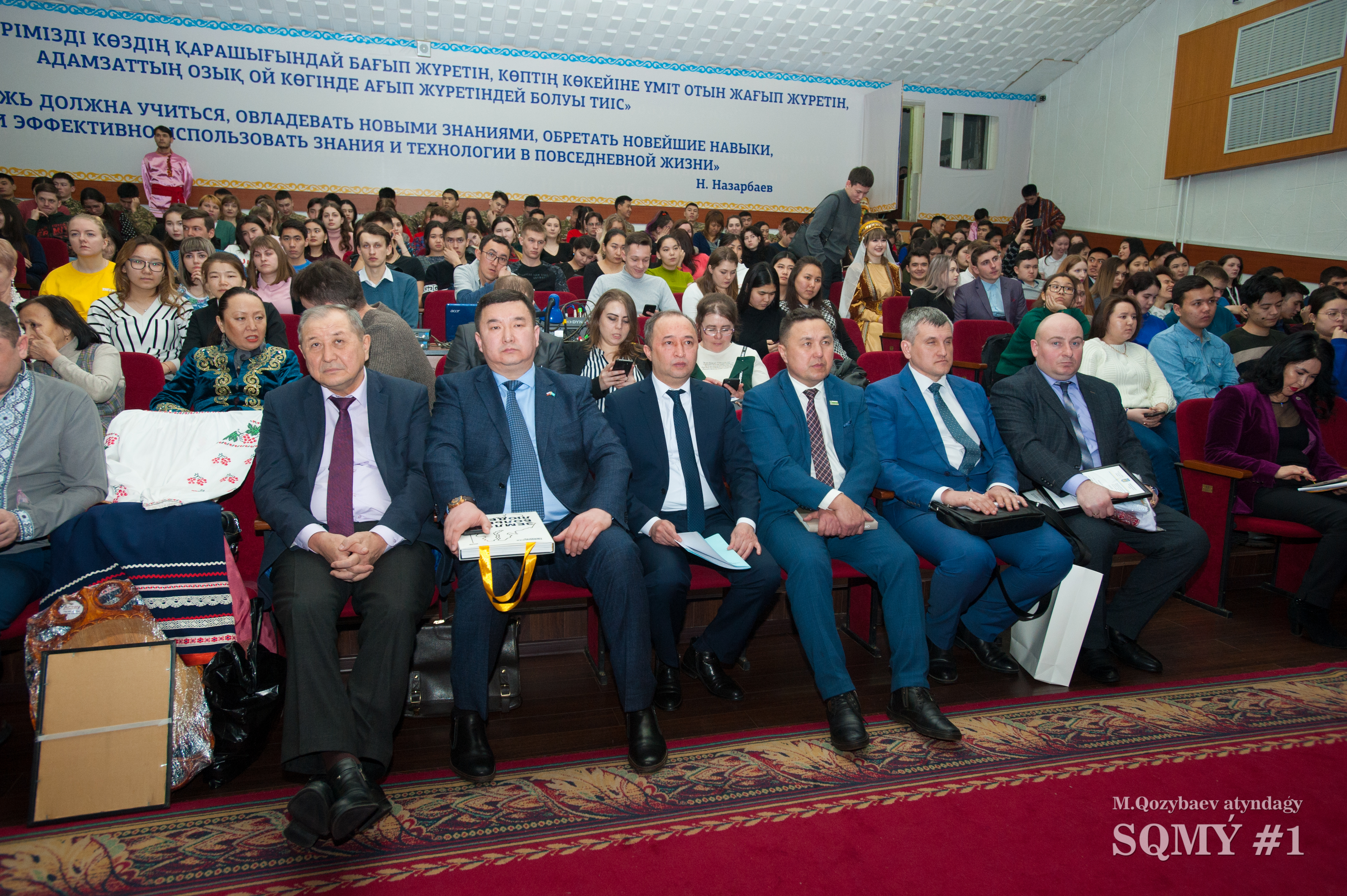 Взаимоуважение, созидательность, мир: в университете отметили День благодарности и 25-летие АНК
