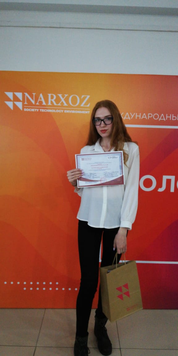 Международные и республиканские олимпиады