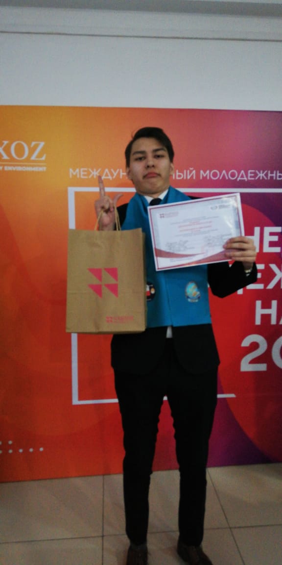 Международные и республиканские олимпиады