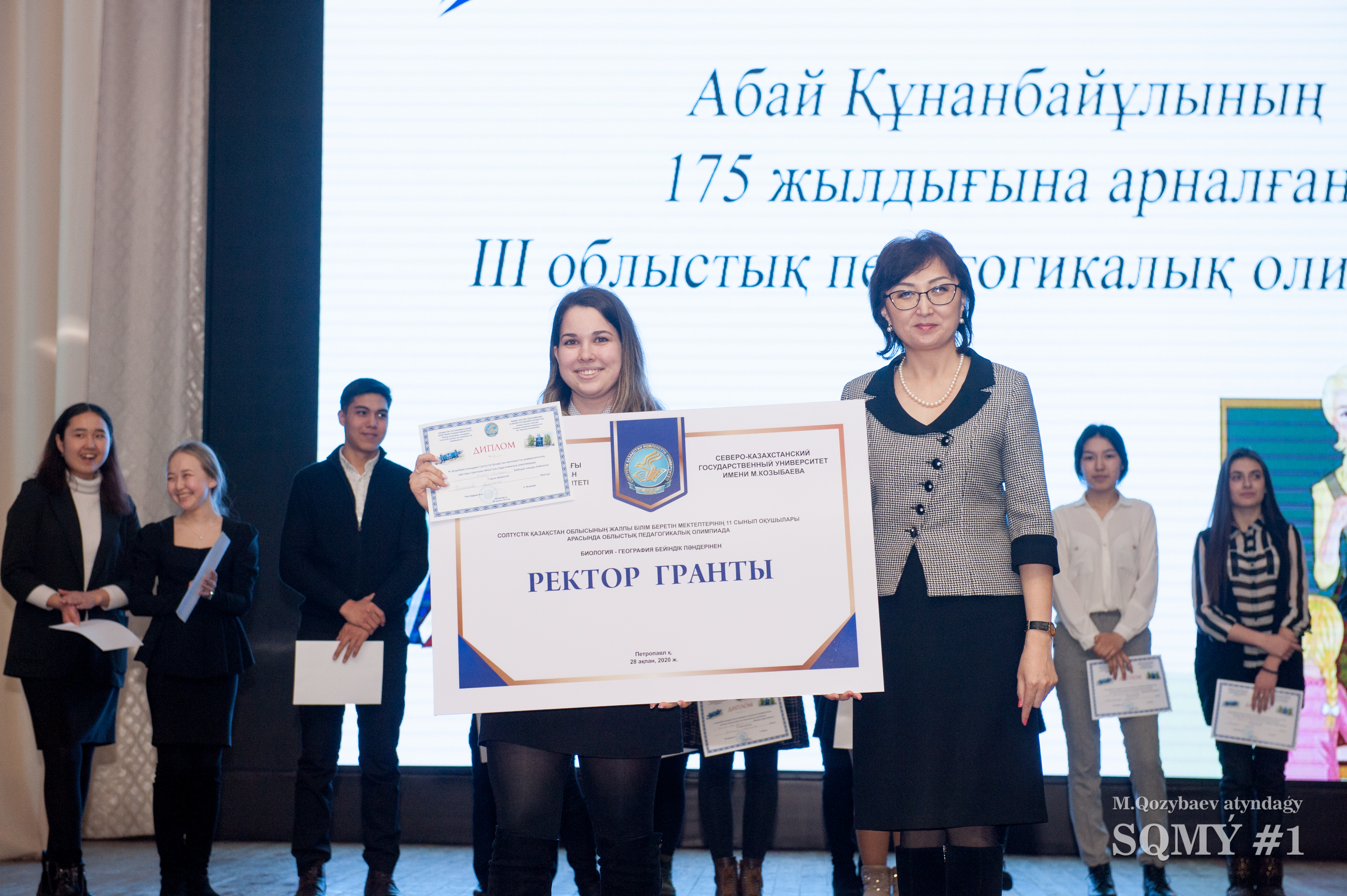 Абай Құнанбаевтың 175 жылдығына арналған ІІІ облыстық педагогикалық олимпиадада 7 түлек ректор грантына ие болды