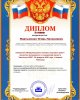 Студенты СКГУ им. М. Козыбаева покоряют новые научные горизонты