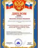 Студенты СКГУ им. М. Козыбаева покоряют новые научные горизонты