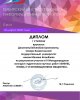 Студенты СКГУ им. М. Козыбаева покоряют новые научные горизонты