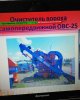 За3-18 тобы студенттерінің  өндірістік тәжірибе қорытындысы бойынша конференция