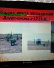 За3-18 тобы студенттерінің  өндірістік тәжірибе қорытындысы бойынша конференция