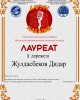 «Latyn-karaoke» - 2020 облыстық дистанциялық ән байқауы өтті