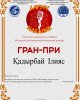 «Latyn-karaoke» - 2020 облыстық дистанциялық ән байқауы өтті