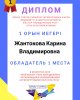 М. Қозыбаев атындағы СҚМУ студенттері сыбайлас жемқорлыққа қарсы күресте өз рөлін талқылады