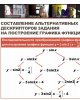 Современные тренды преподавания математики в школе обсудили в университете