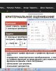 Современные тренды преподавания математики в школе обсудили в университете