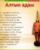Знакомимся с уникальными экспонатами
