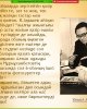 Знакомимся с уникальными экспонатами