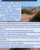 Участие  в вебинарах