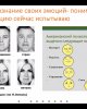 Развитие управленческих компетенций команды руководителей вуза