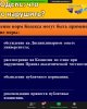 Стартовала ознакомительная неделя для обучающихся первого курса