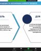 Университеттің ПОҚ және әкімшілік құрамына арналған семинар