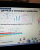 Агротехнологический факультет  на Съезде участников Ассоциации азиатских университетов