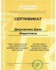 ҚҰТТЫҚТАУ !