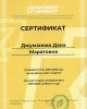 ҚҰТТЫҚТАУ !