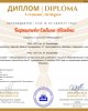 Первые шаги- первые победы!