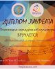 Антурнан сертификаты и грамоты