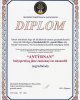 Антурнан сертификаты и грамоты