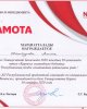 "Қаржы"  мамандығының студенттері республикалық олимпиаданың жеңімпаздары атанды