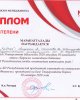 "Қаржы"  мамандығының студенттері республикалық олимпиаданың жеңімпаздары атанды
