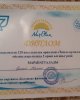 Соревнования по тоғыз-құмалақ