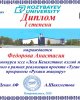 «Қазақстан ормандары: жастар көзқарасы» эссе байқауының қорытындысы