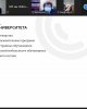 Университеттің стратегиялық жоспарын жұмыс берушілермен талқылау