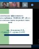 Қозыбаев оқулары - 2020