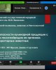 Қозыбаев оқулары - 2020