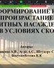 Қозыбаев оқулары-2020
