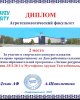«Туған өлке сұлулығы - сен сондай тамаша!» конкурсының қорытындысы