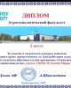 «Туған өлке сұлулығы - сен сондай тамаша!» конкурсының қорытындысы
