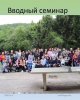 Германиядағы тәжірибе