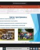 Германиядағы тәжірибе