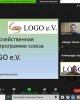 Германиядағы тәжірибе