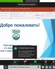 Германиядағы тәжірибе!